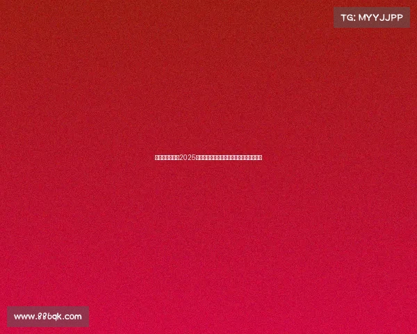 赛车运动赛事—2025全球赛车锦标赛盛大启动顶尖车手竞速对决